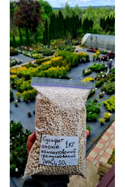 азотне весняне добриво для раннього підживлення багаторічників, газонів та декоративних культур